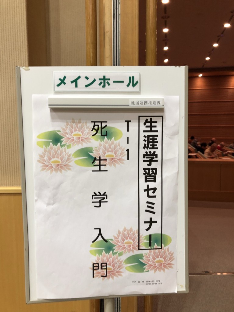 f:id:lovecats:20171118223945j:plain