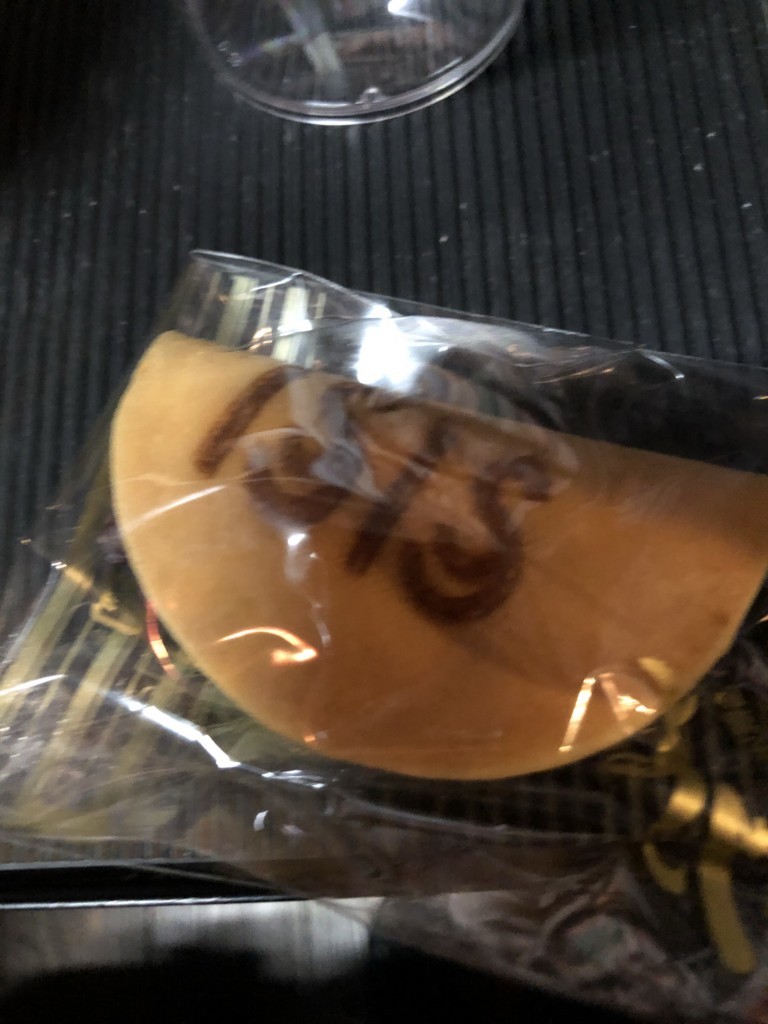 f:id:lovecats:20171224222935j:plain