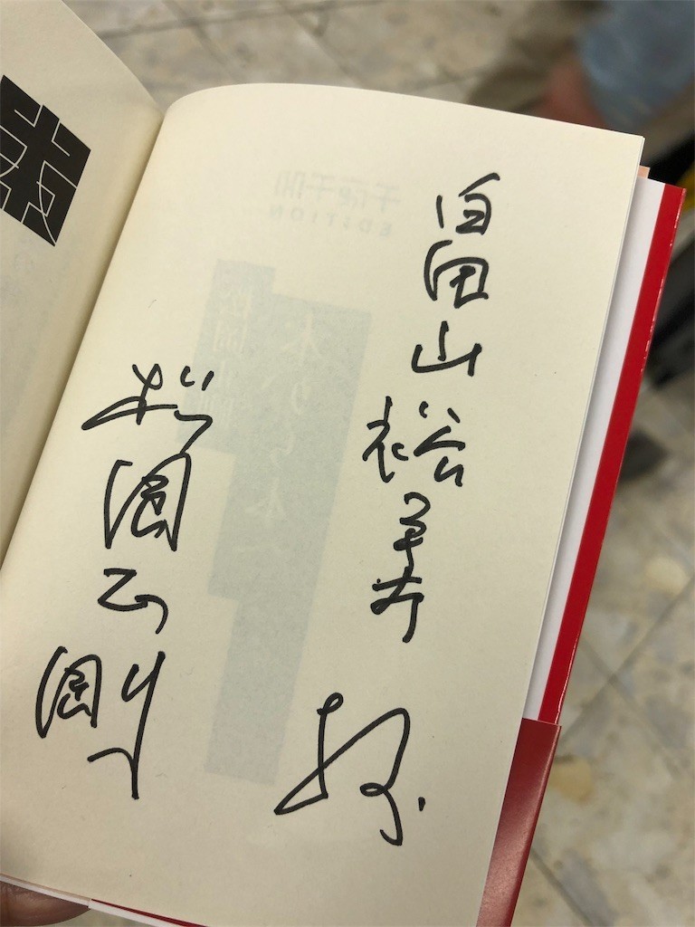 f:id:lovecats:20180620233401j:image