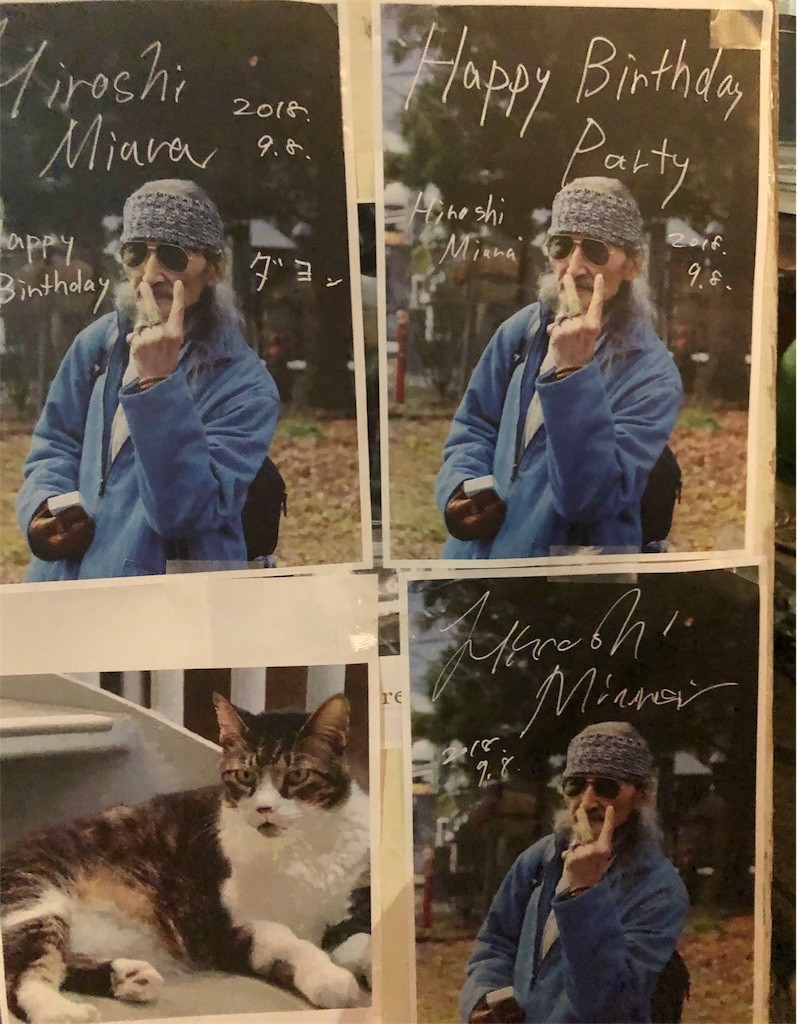 f:id:lovecats:20180909212735j:image