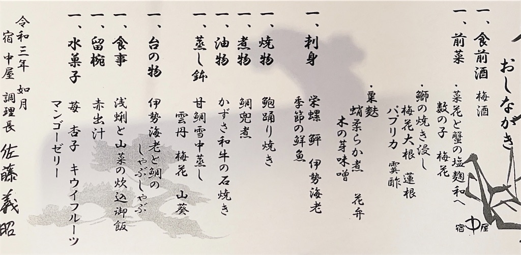 f:id:loveclear:20210224211328j:image f:id:loveclear:20210224211328j:image