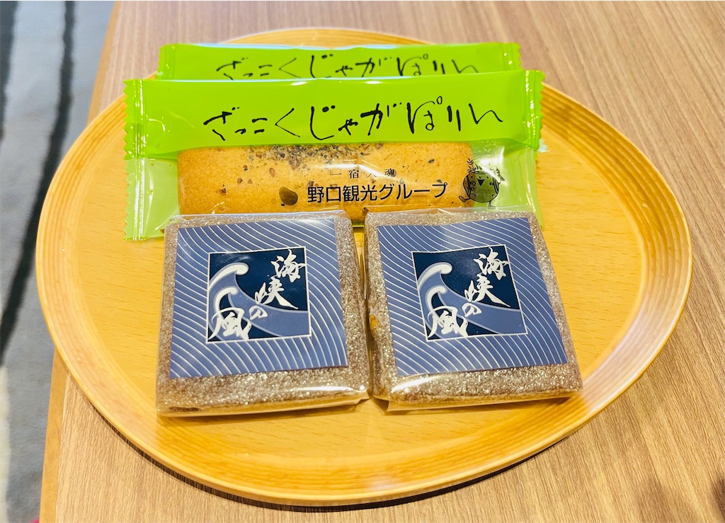 f:id:loveclear:20220218154601j:image f:id:loveclear:20220218154601j:image
