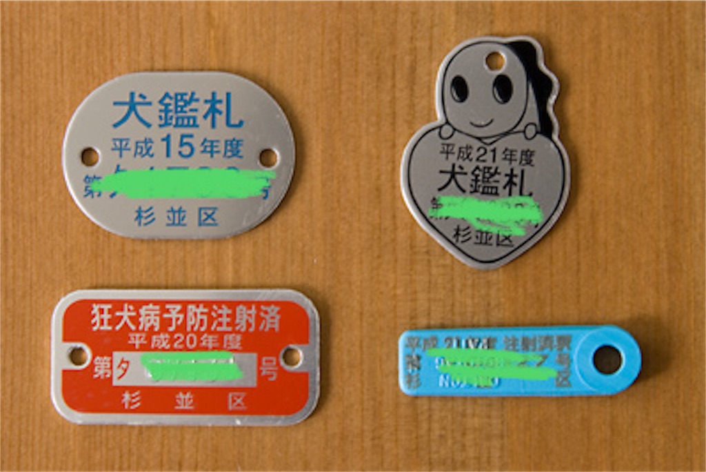 f:id:lovedoglovepome:20190403090515j:image f:id:lovedoglovepome:20190403090515j:image