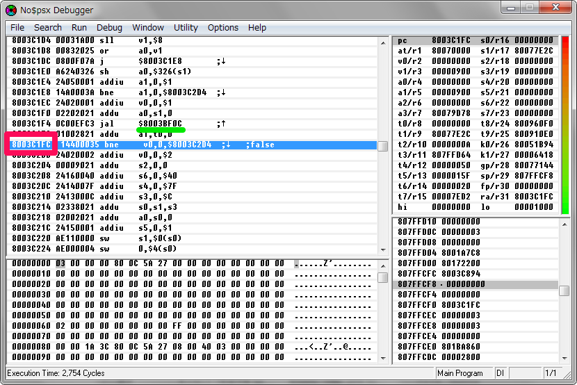f:id:loveemu:20140102201835p:image f:id:loveemu:20140102201835p:image