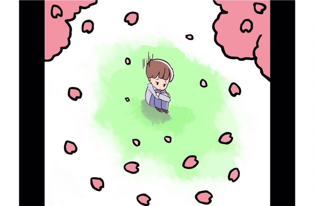 f:id:loveflag:20190310122031j:image