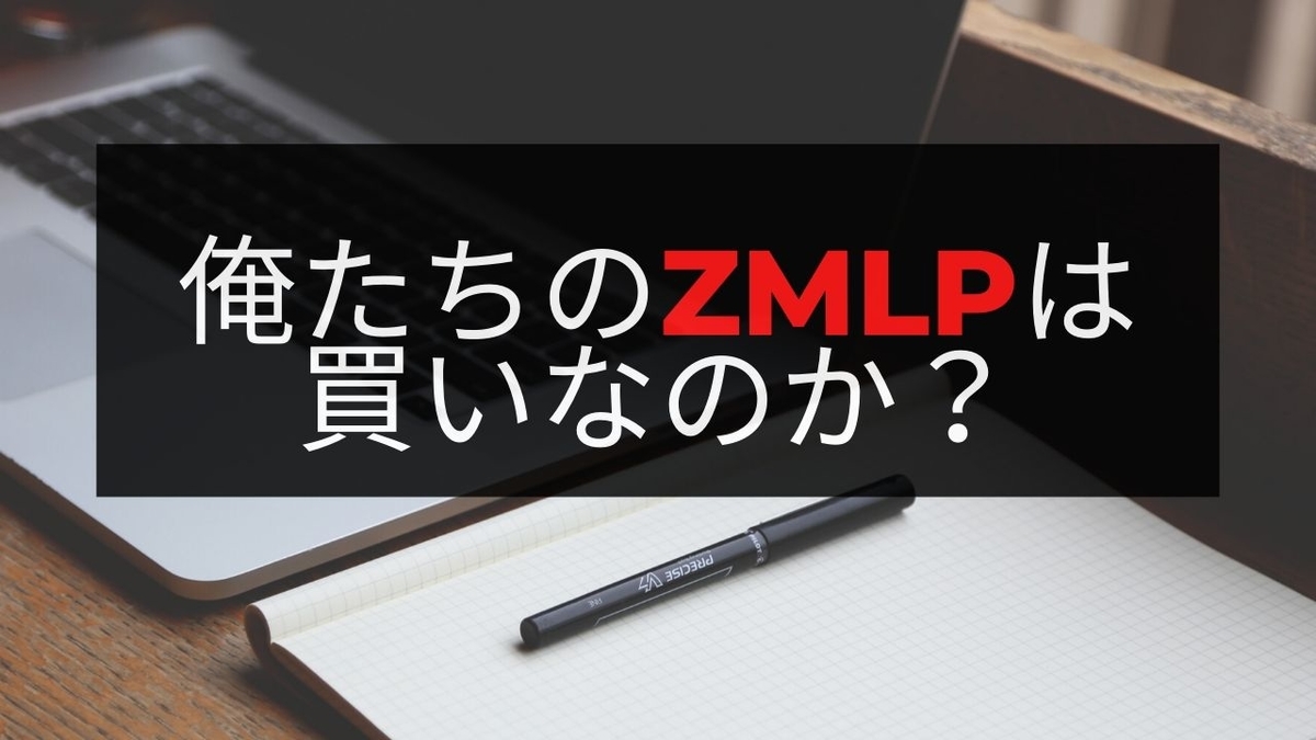 f:id:lovegajumaru:20200527204130j:plain