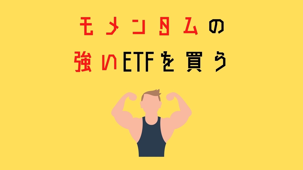 Etf 半導体