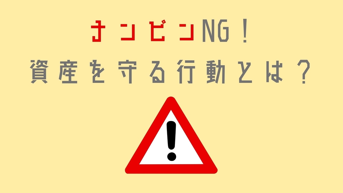 f:id:lovegajumaru:20210306103141j:plain