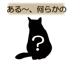 「なんらかの」のsome
