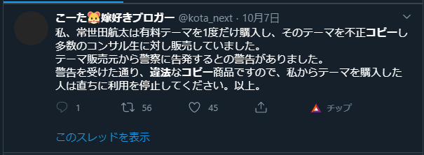 f:id:lovehinatan:20201009185759p:plain f:id:lovehinatan:20201009185759p:plain