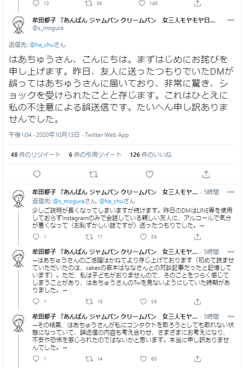 勇み足 ほわいとさんのhappyboy見聞録