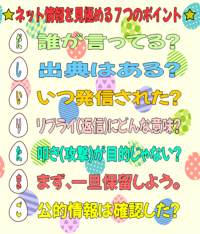 だしいりたまご