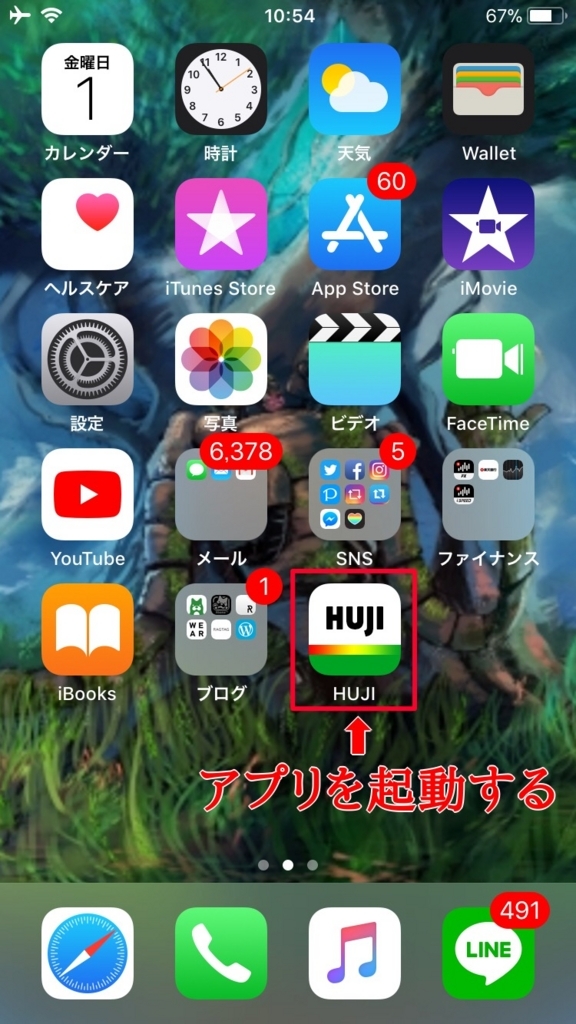 f:id:lovein-ainai:20171201110605j:plain f:id:lovein-ainai:20171201110605j:plain