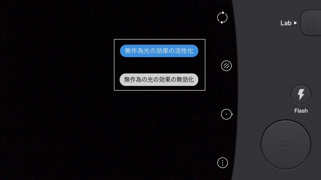 f:id:lovein-ainai:20171201124536j:plain f:id:lovein-ainai:20171201124536j:plain