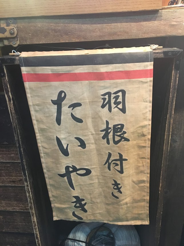 f:id:lovein-ainai:20180602174421j:plain f:id:lovein-ainai:20180602174421j:plain