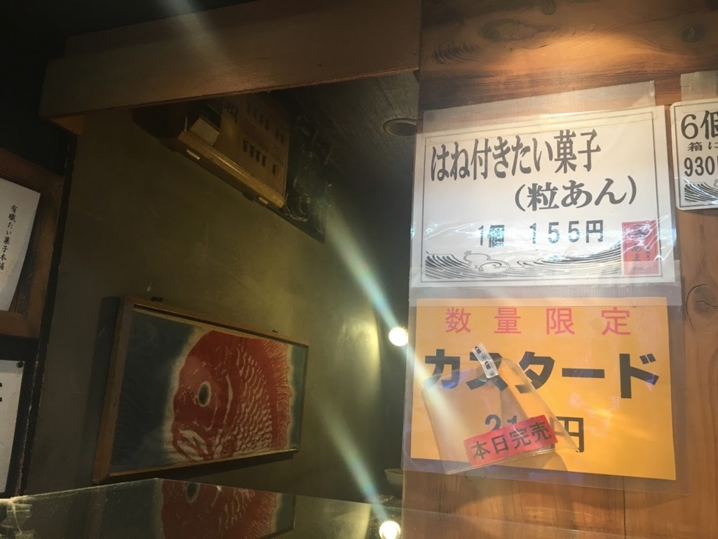f:id:lovein-ainai:20180602174437j:plain f:id:lovein-ainai:20180602174437j:plain