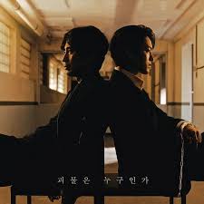 韓国ドラマ　怪物
OST　オリジナルサウンドトラックCD 
韓国正規盤 怪物（原題）｜番組詳細｜韓流No.1 チャンネル-KNTV
