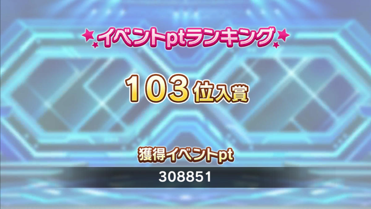 f:id:lovekomachidsidog:20191002233931p:plain