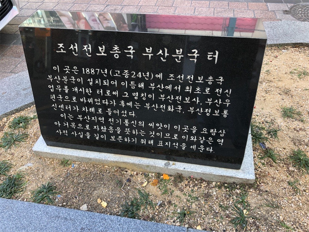 f:id:lovekorea:20181231160650j:image f:id:lovekorea:20181231160650j:image