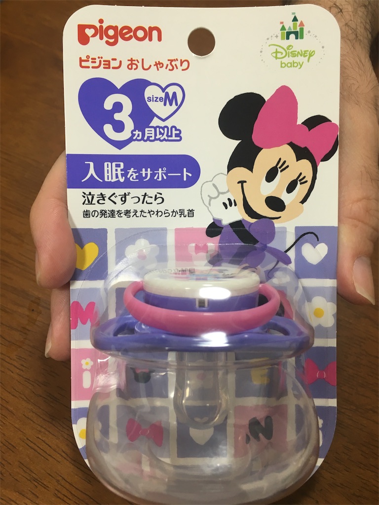 f:id:lovelifelog:20180925184641j:image f:id:lovelifelog:20180925184641j:image