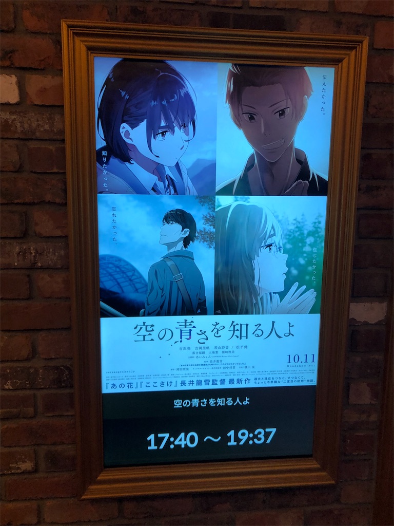 f:id:lovelive-yuki:20191024213752j:image