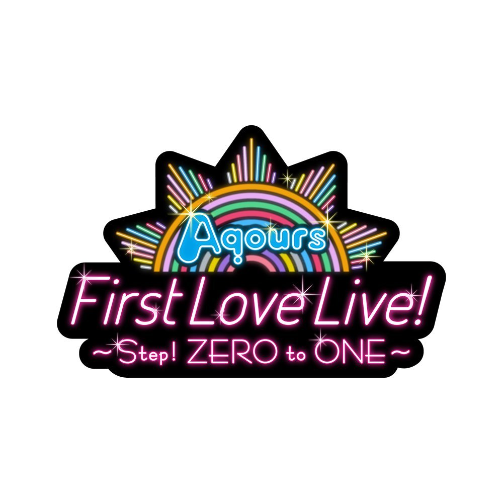 f:id:lovelive0922s:20170616180550j:plain