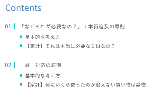 f:id:lovelopeareddog:20210104162252p:plain