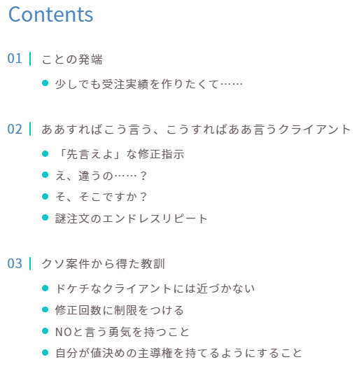 f:id:lovelopeareddog:20210105163929p:plain