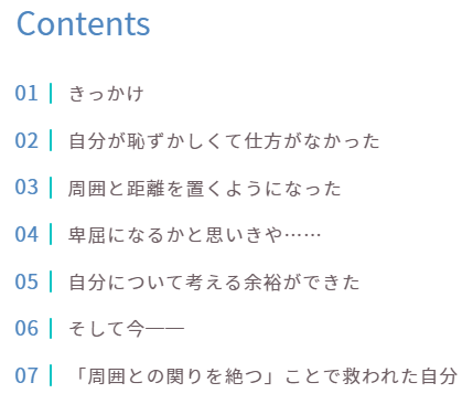 f:id:lovelopeareddog:20210110215641p:plain