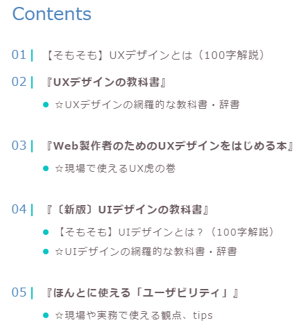 f:id:lovelopeareddog:20210130175505p:plain