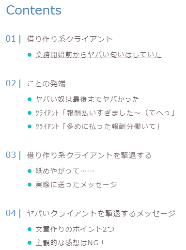 f:id:lovelopeareddog:20210131155648p:plain
