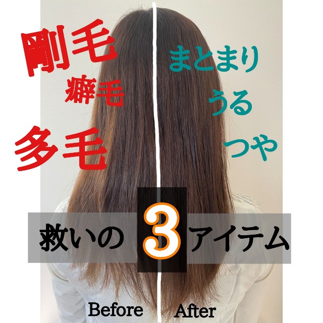 f:id:lovely-aroma:20210104203733j:plain