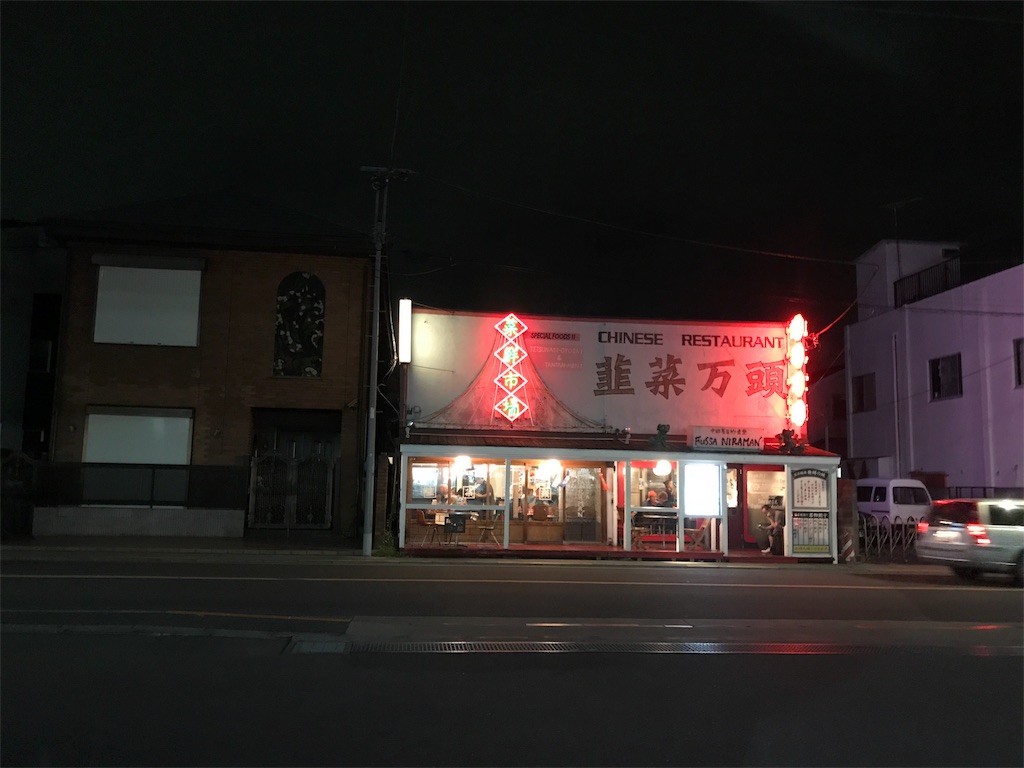 f:id:lovely088:20171001201058j:image f:id:lovely088:20171001201058j:image