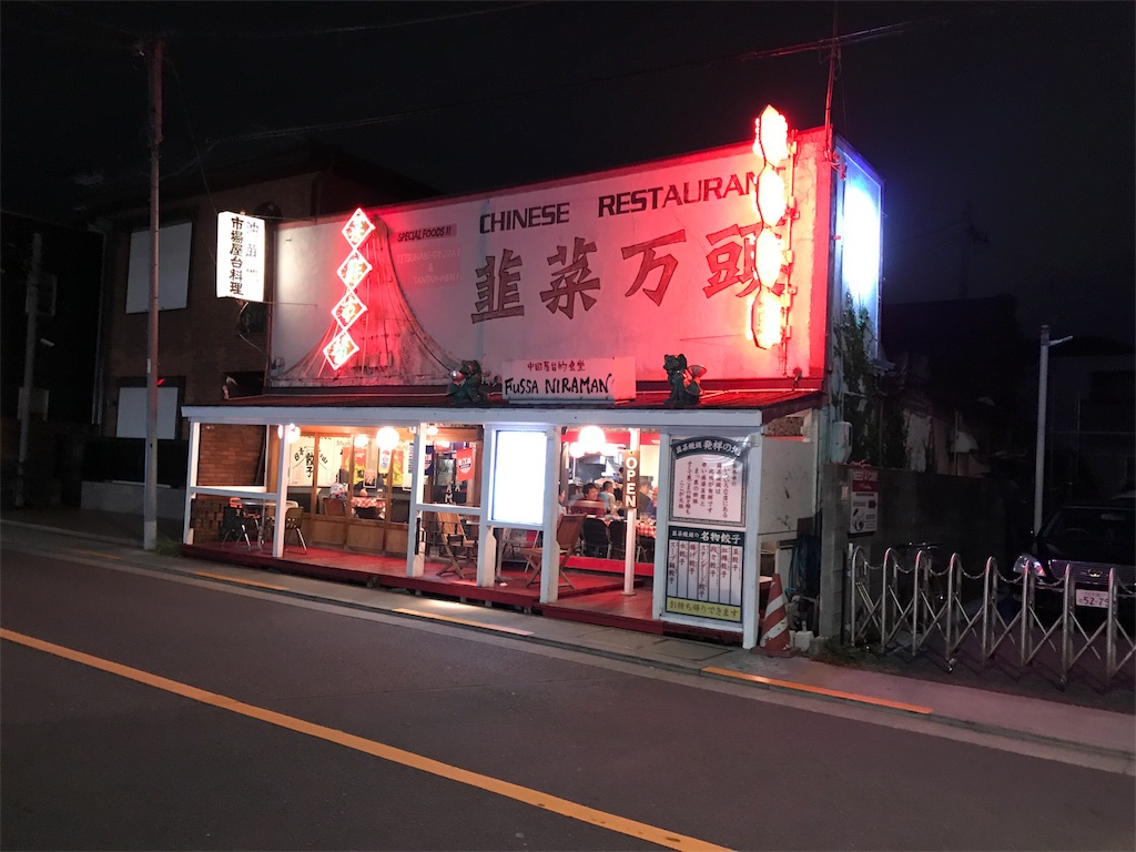 f:id:lovely088:20171001201105j:image f:id:lovely088:20171001201105j:image