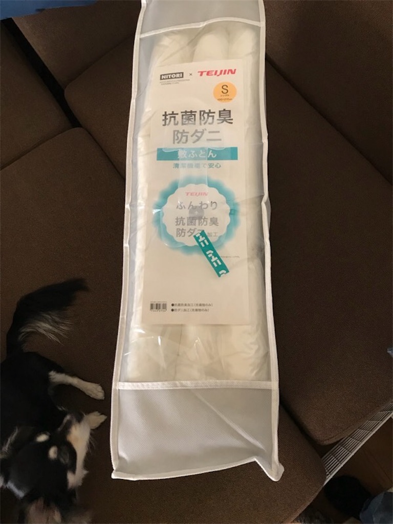 ニトリの抗菌防臭防ダニ敷き布団 ニトリの抗菌防臭防ダニ敷き布団