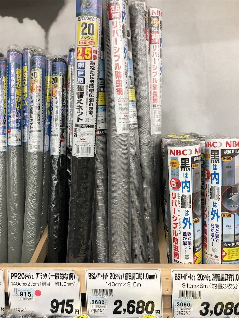 f:id:lovely088:20180418184039j:plain