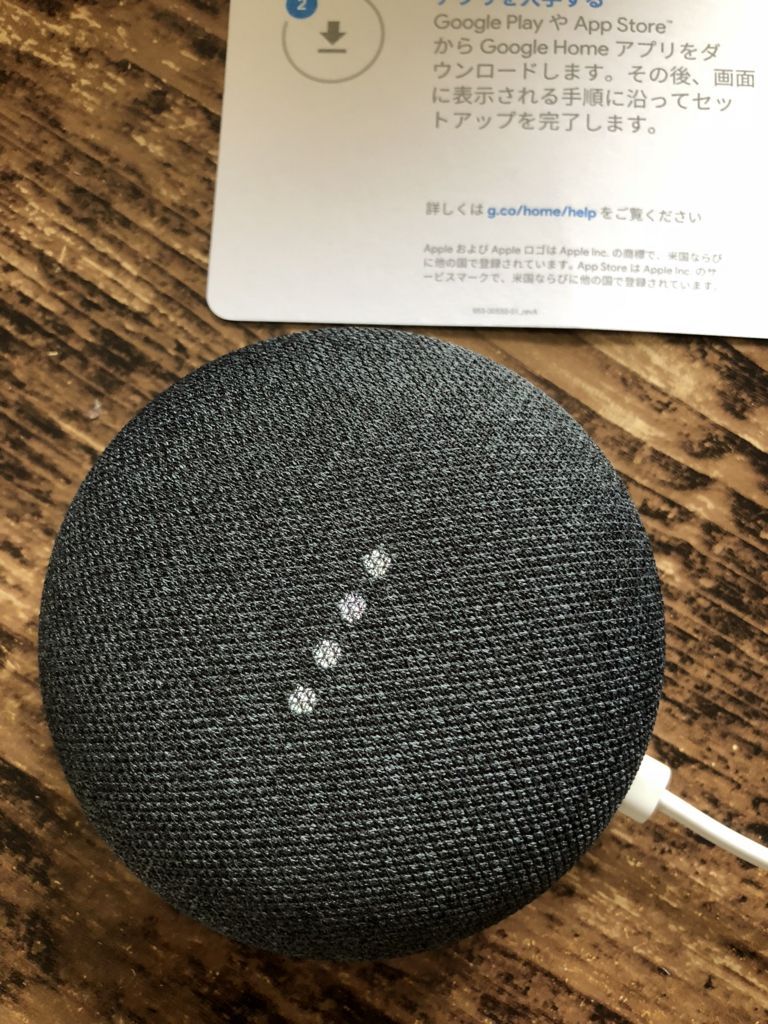 f:id:lovely088:20180425143726j:plain