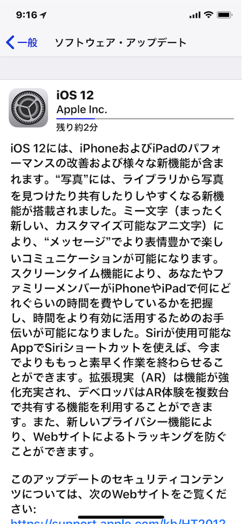 f:id:lovely088:20180920105407p:image