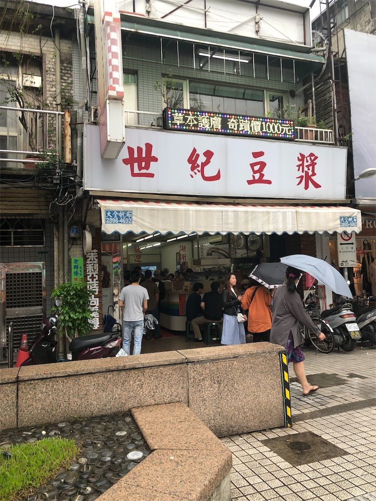 f:id:lovely088:20181018105147j:image