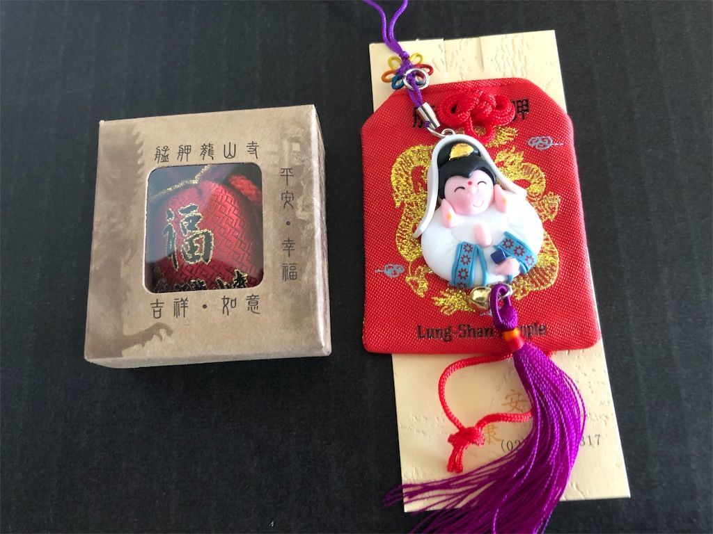f:id:lovely088:20181018142403j:image