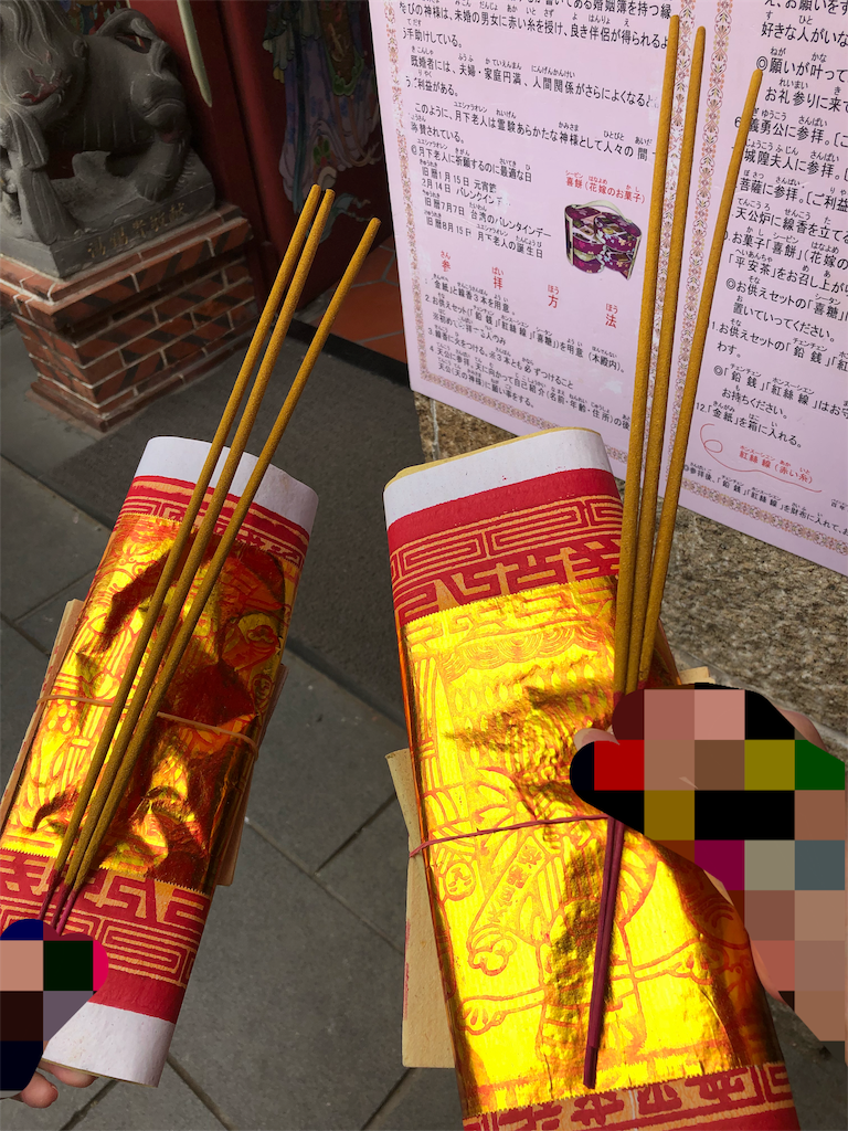 f:id:lovely088:20181018145225p:image