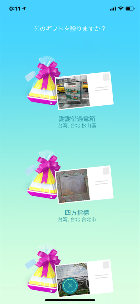 f:id:lovely088:20181018145308p:image