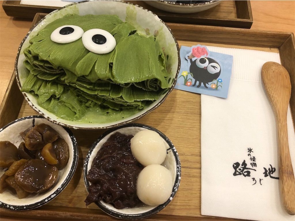 f:id:lovely088:20181018145316j:image