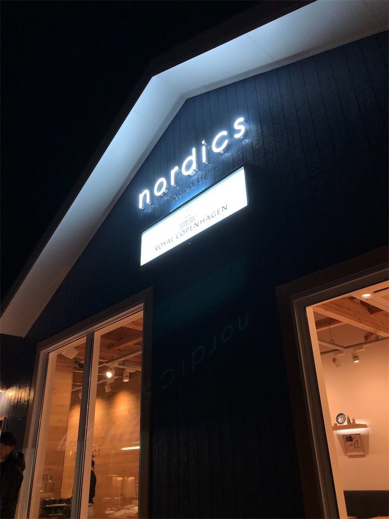 f:id:lovely088:20181217003202j:image f:id:lovely088:20181217003202j:image