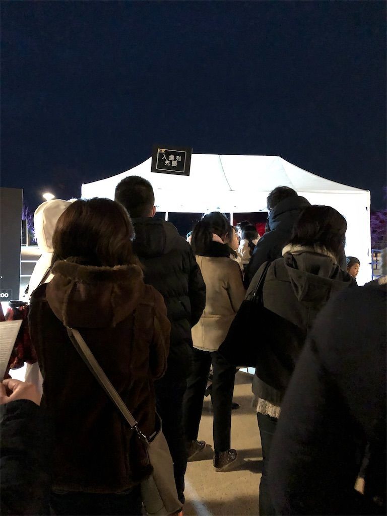 f:id:lovely088:20181217003325j:image f:id:lovely088:20181217003325j:image