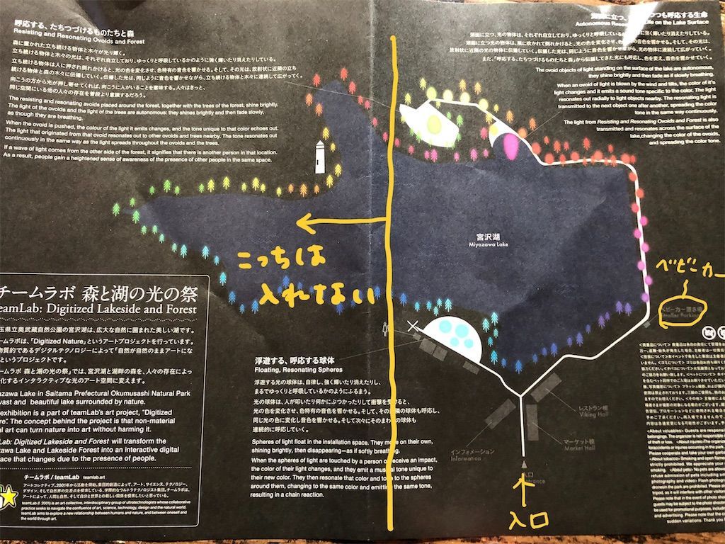 f:id:lovely088:20181217103843j:image f:id:lovely088:20181217103843j:image