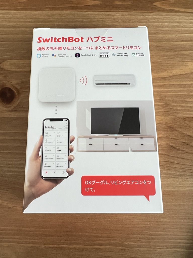スマートホーム化でエアコンを遠隔操作できるSwitchBot ハブミニを試し スマートホーム化でエアコンを遠隔操作できるSwitchBot ハブミニを試し