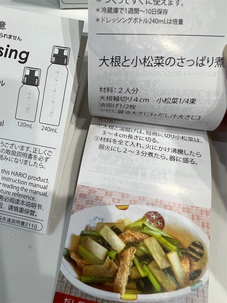 f:id:lovely088:20220814113027j:image f:id:lovely088:20220814113027j:image