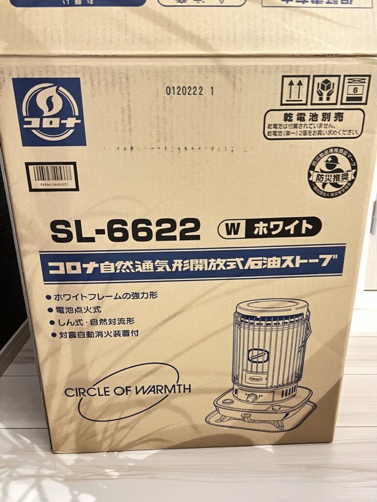 KEITH HARINGs新品箱不良　コロナSL-6622 石油ストーブ レトロストーブ買いました！別世界の暖かさ コロナ SL-6622