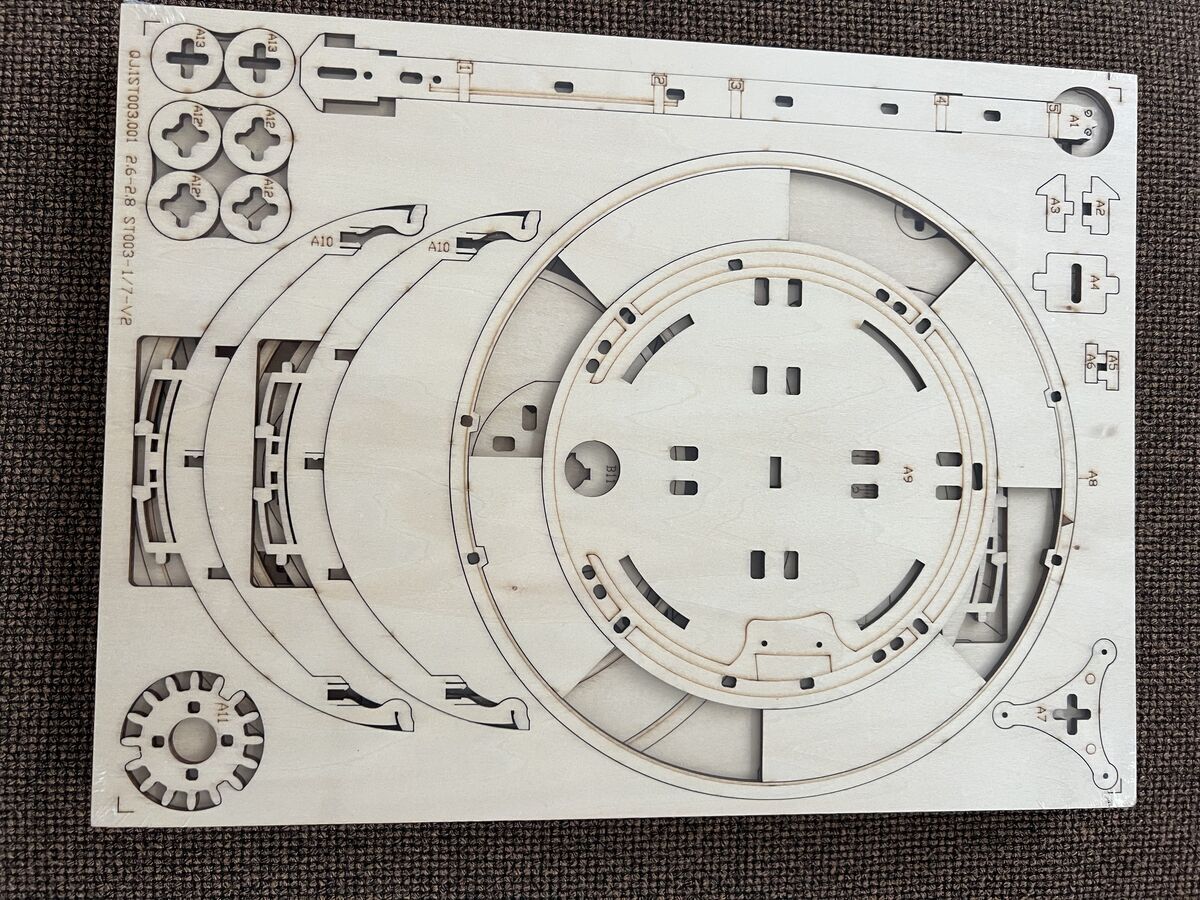 つくろう! 3Dウッドパズル アースランプ ST003